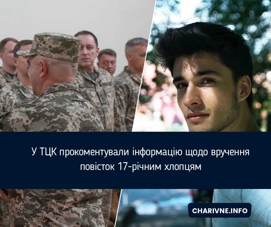 Фото ілюстративне